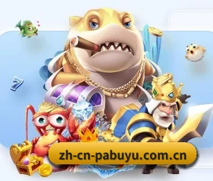 PA捕鱼的故事 - 体育资讯内容服务（pabuyu）