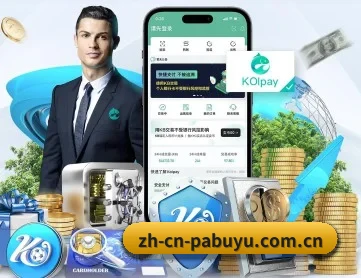 PA捕鱼 APP（pabuyu）